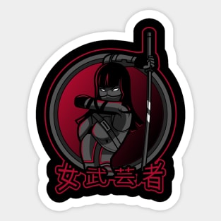 Female Warrior Ronin Samurai 女武芸者 Sticker